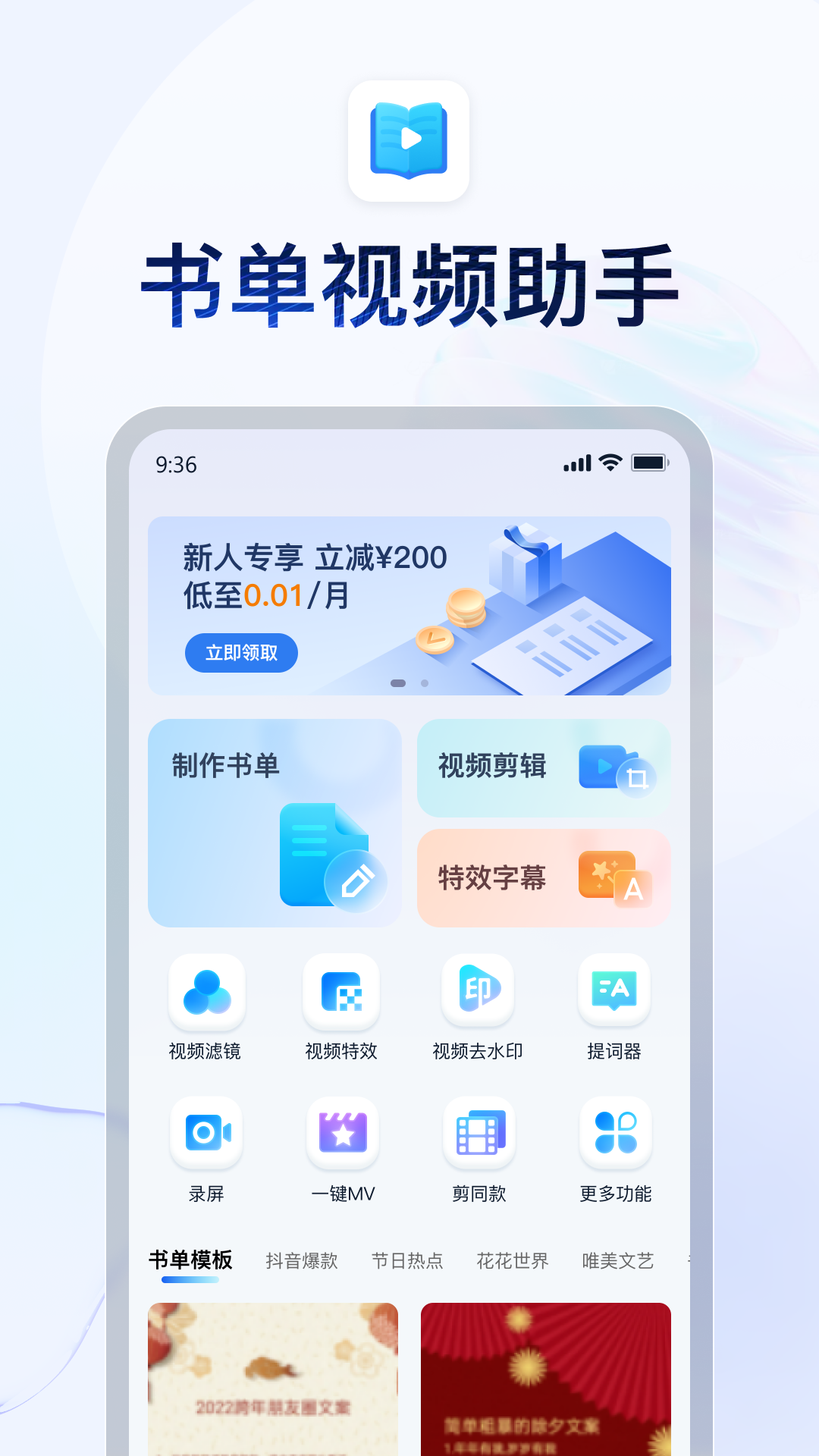 李雯雯教练是谁截图