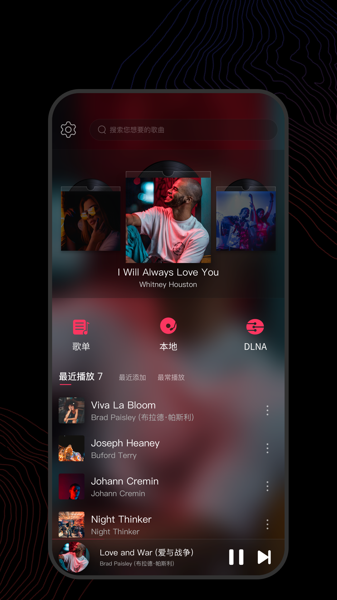魅族女王百度云截图