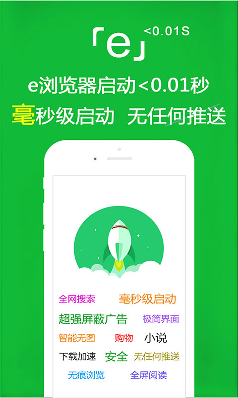 人生 不惑截图