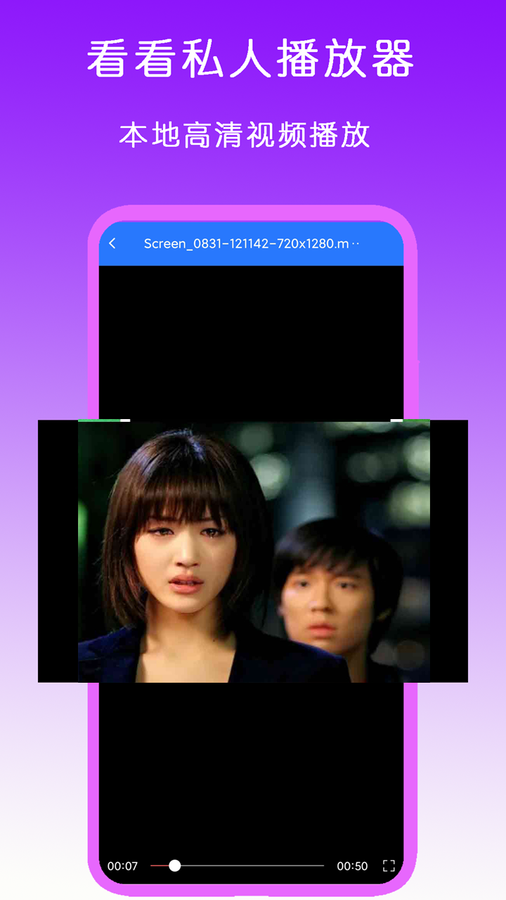 校园女神照片截图