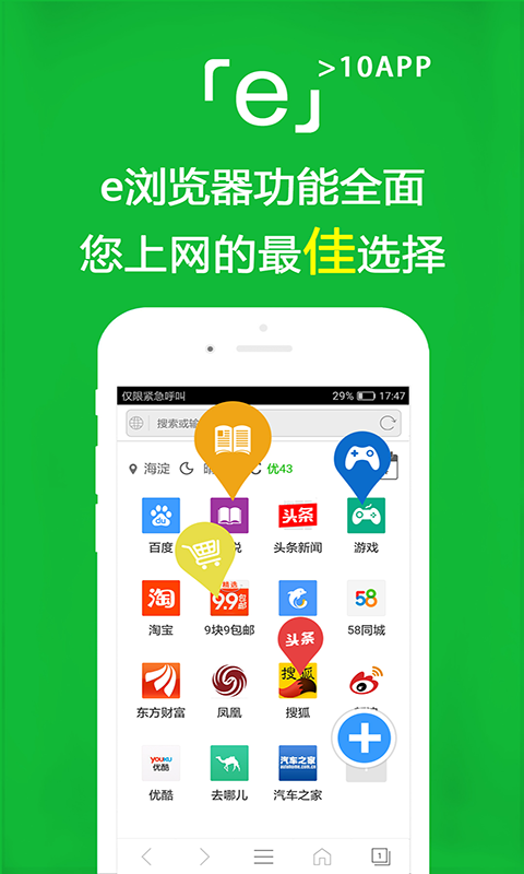 圣水视频截图