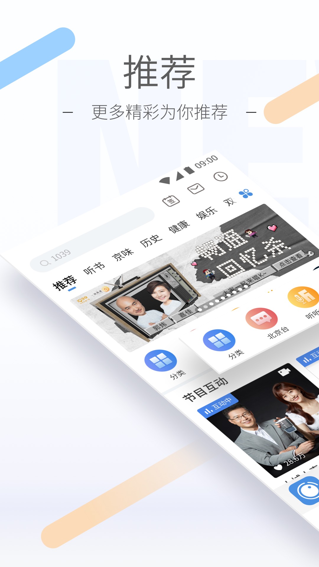 狂三外传里的狂三是本体吗截图