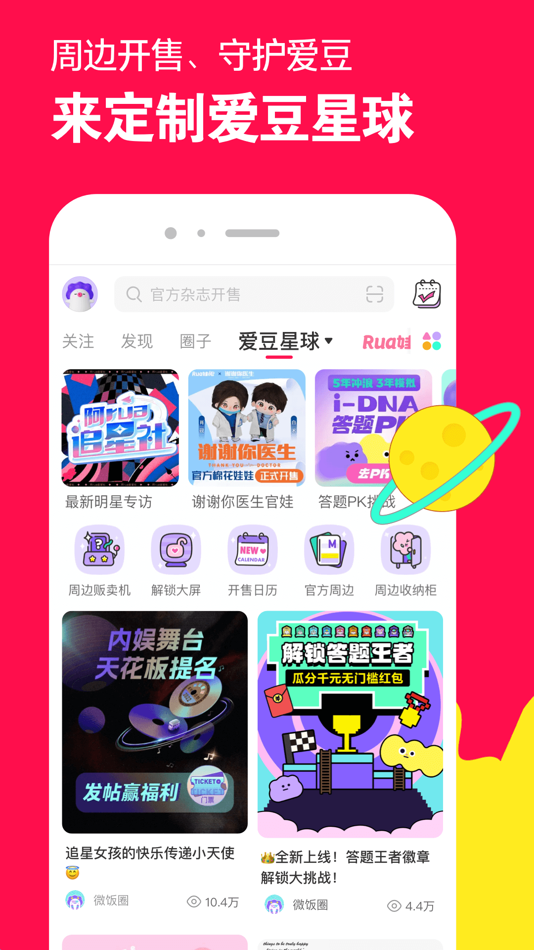 三个女人一台戏,黄金时间拉家常是什么生肖截图
