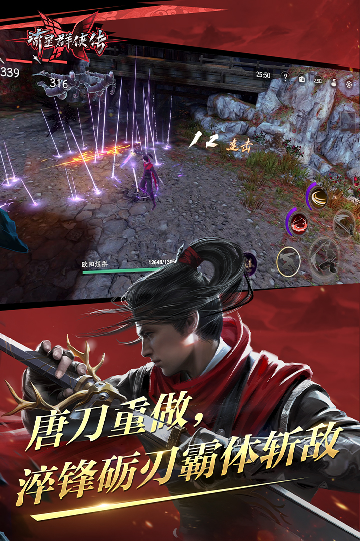 圣水视频截图