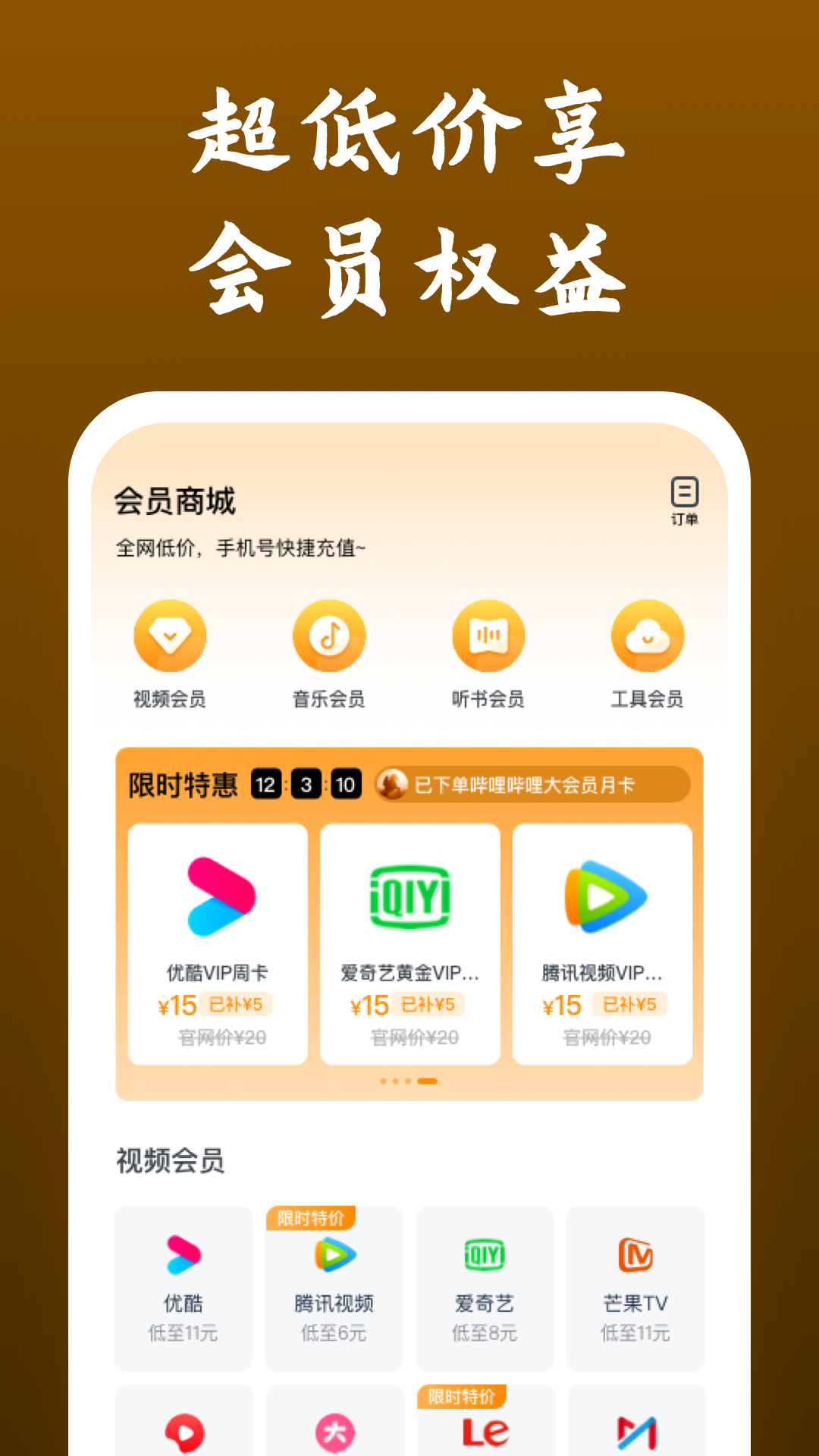 被村里的人造谣怎么办截图