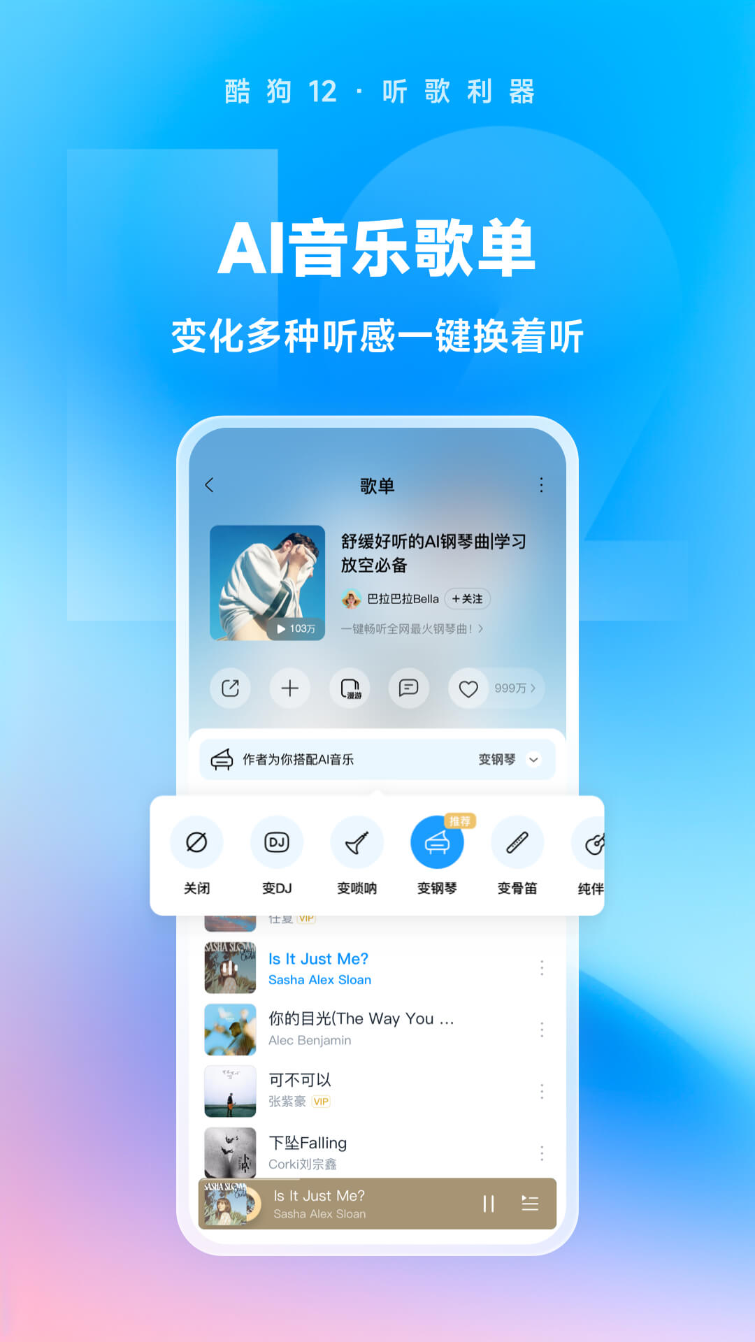 不惑之年的女人怎么称呼截图