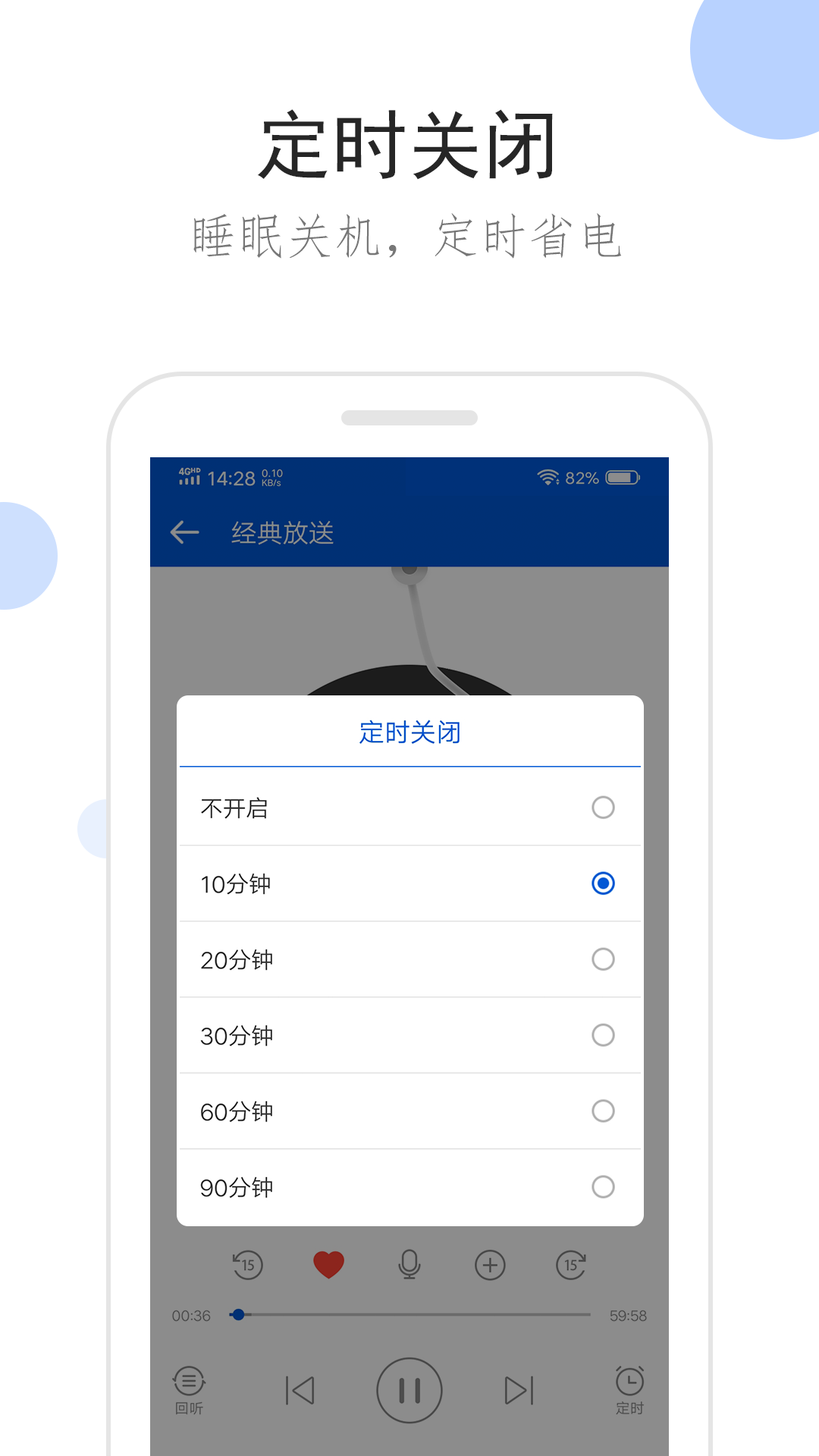 圣水视频截图