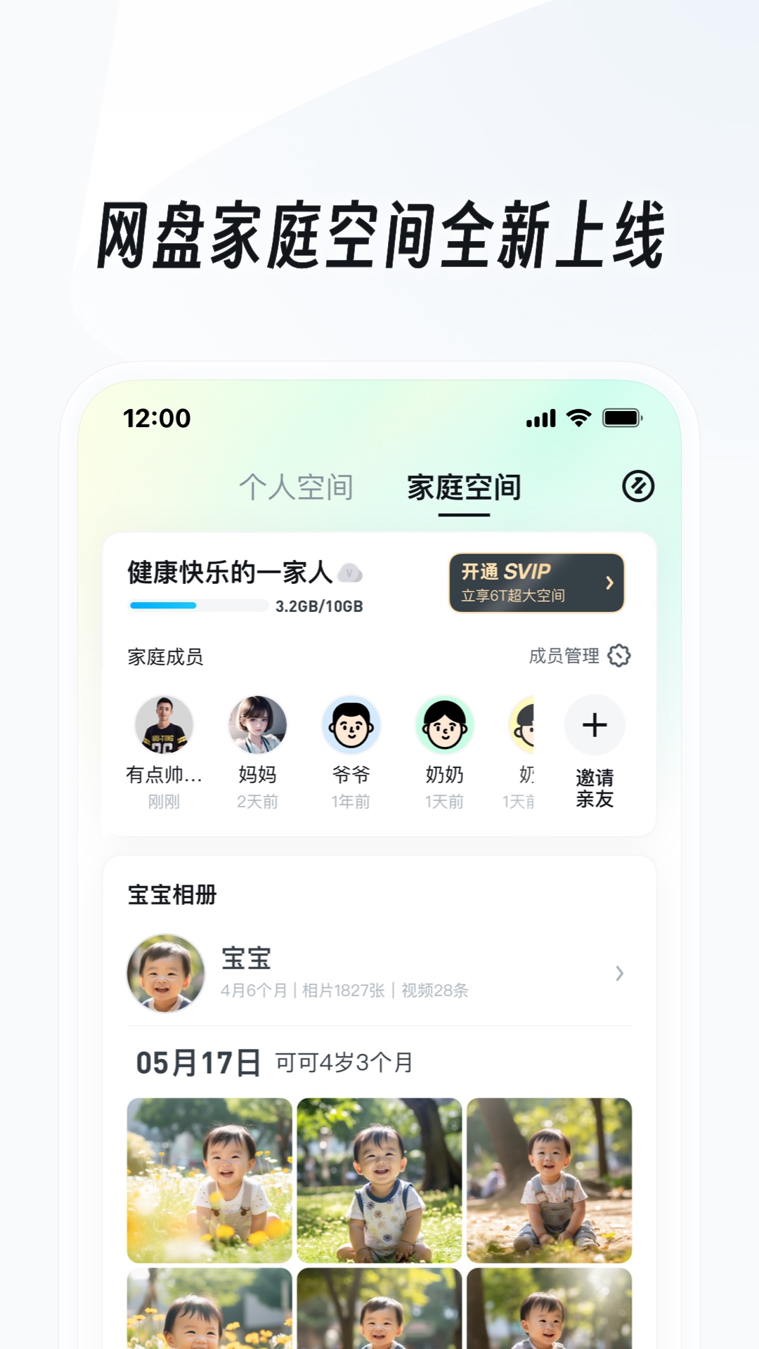 国产红色妖姬在线播放截图