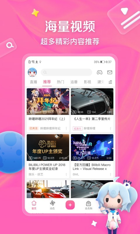 室女王sm调教室截图