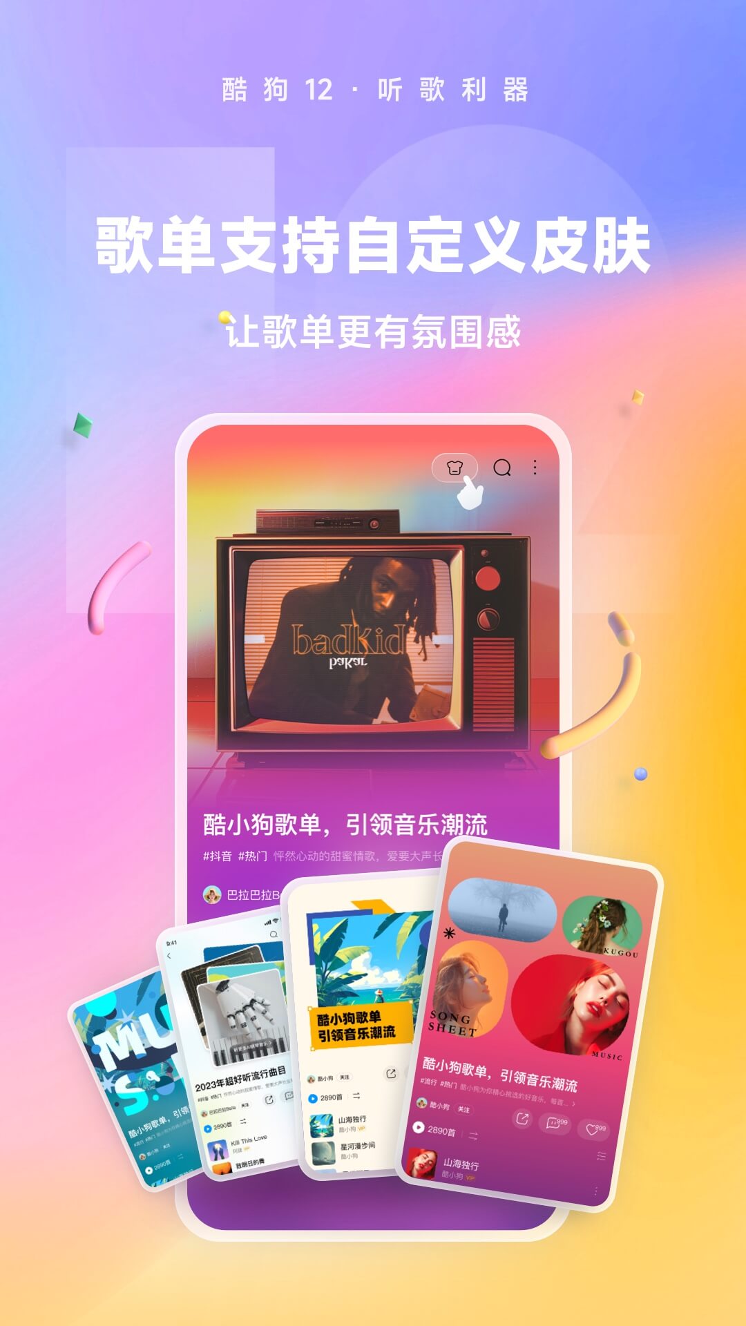 极致占有失眠孤独症患者免费阅读截图