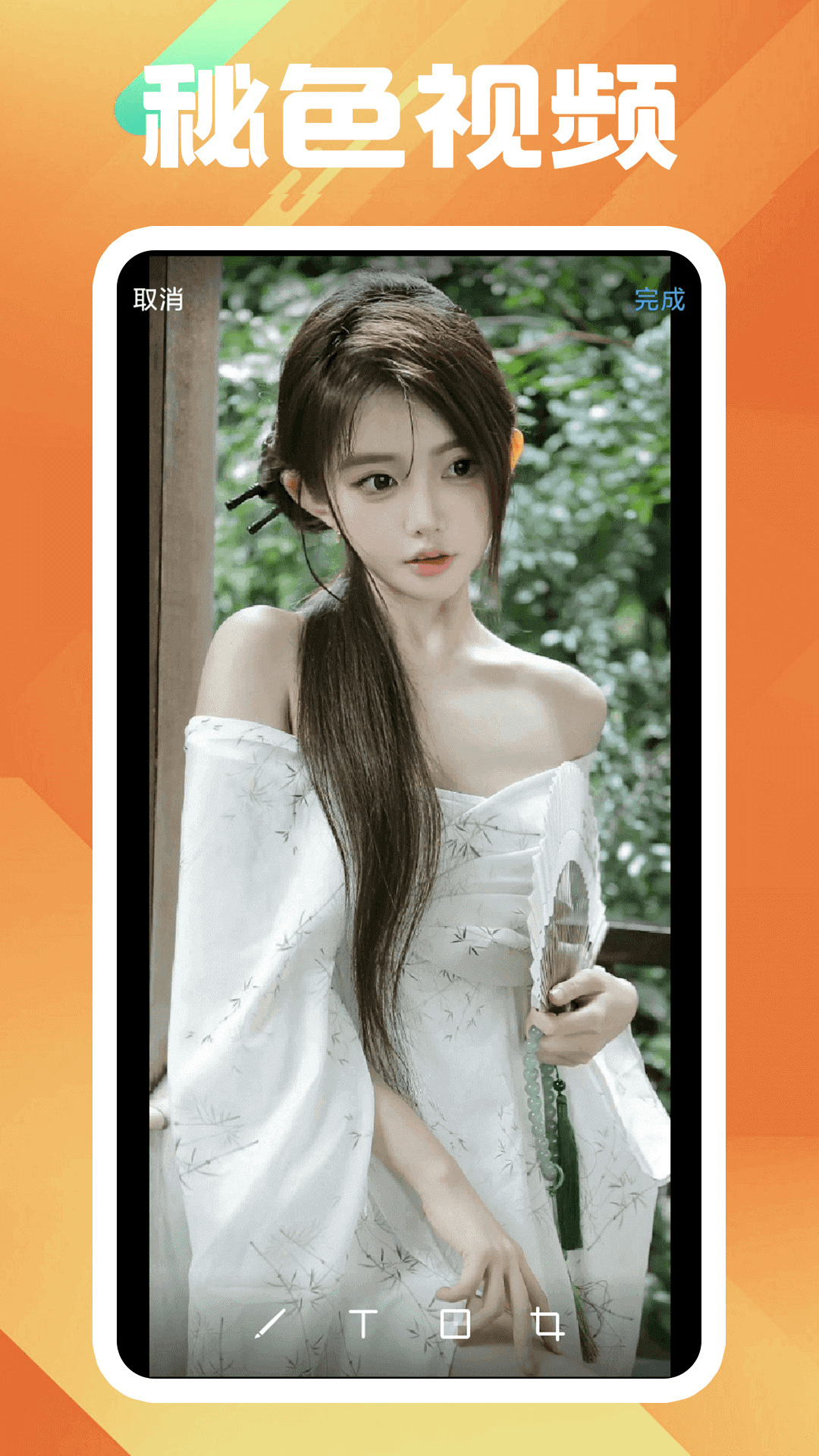 室女王sm调教室截图