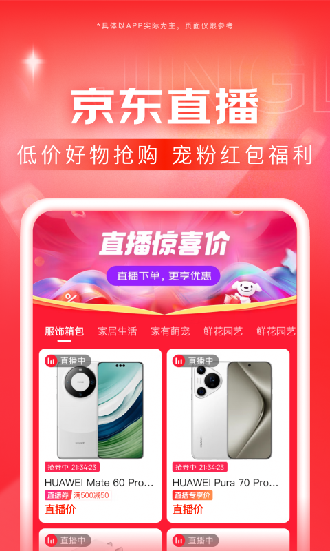 室女王sm调教室截图