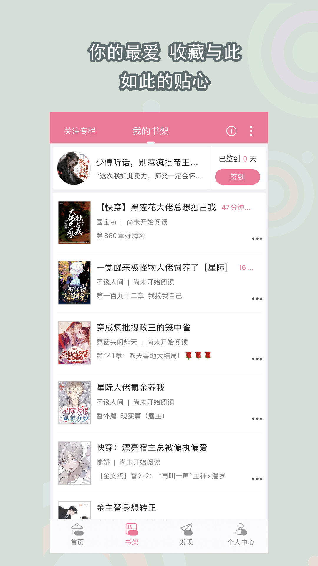 国产红色妖姬在线播放截图