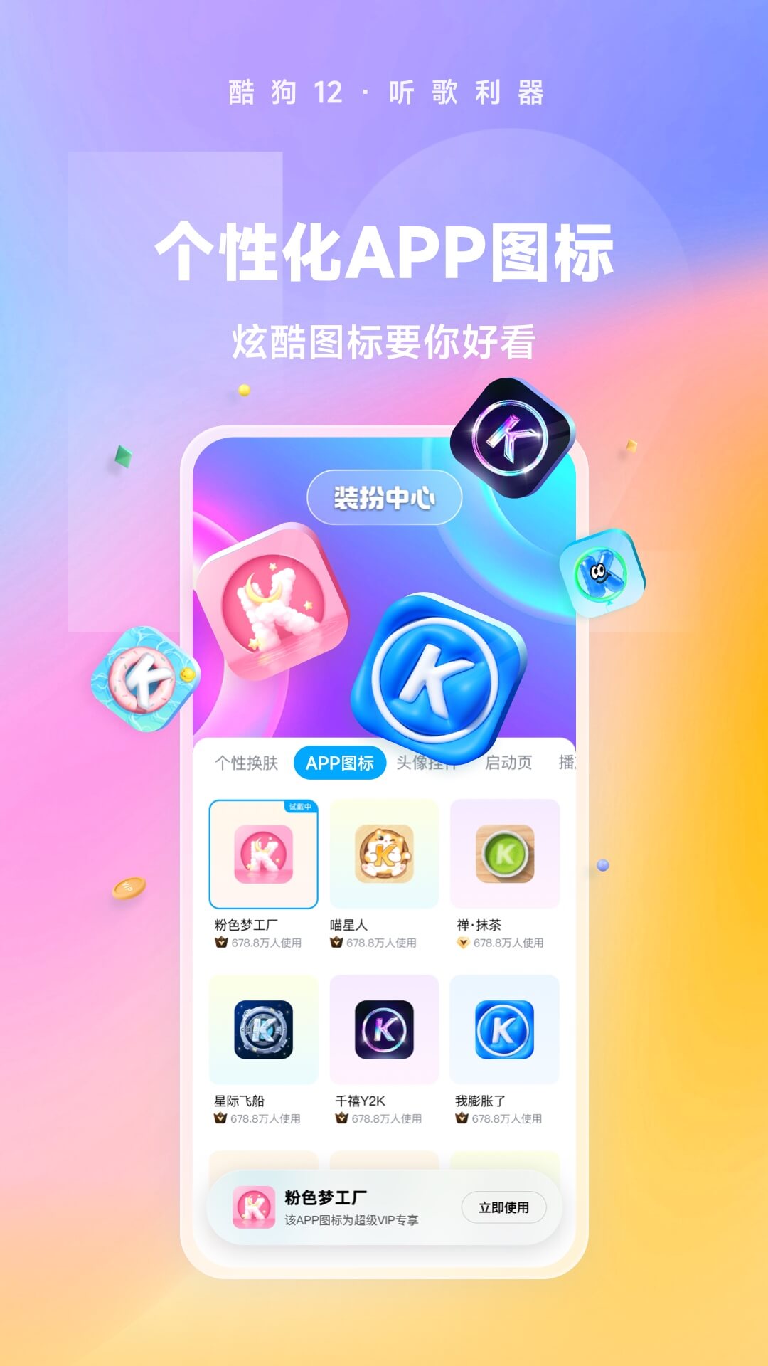 极致占有失眠孤独症患者免费阅读截图