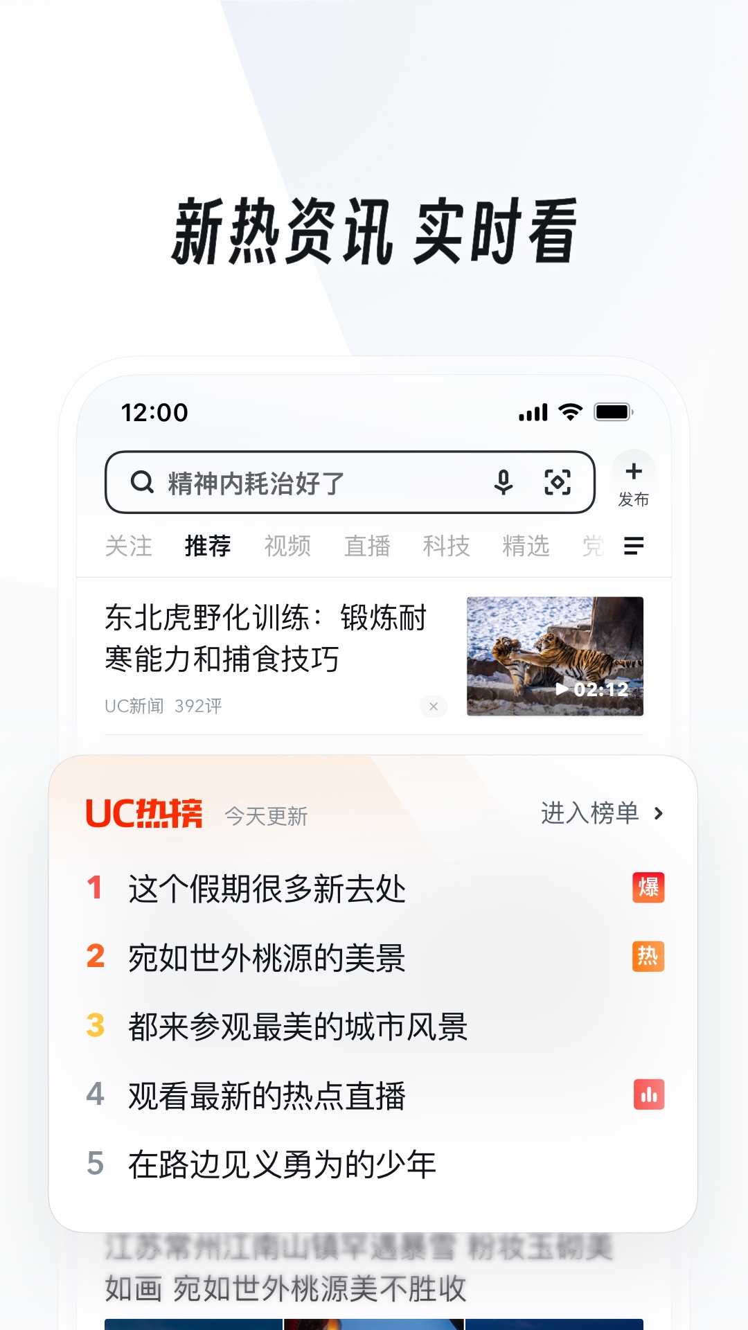 不惑之年的女人怎么称呼截图