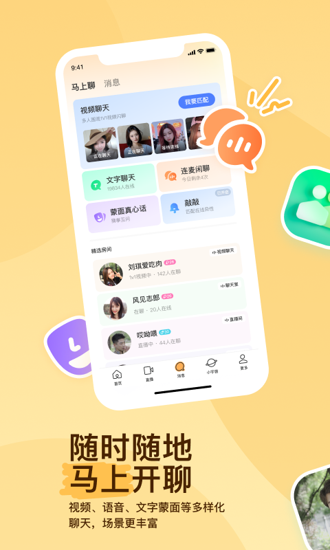 李雯雯教练是谁截图