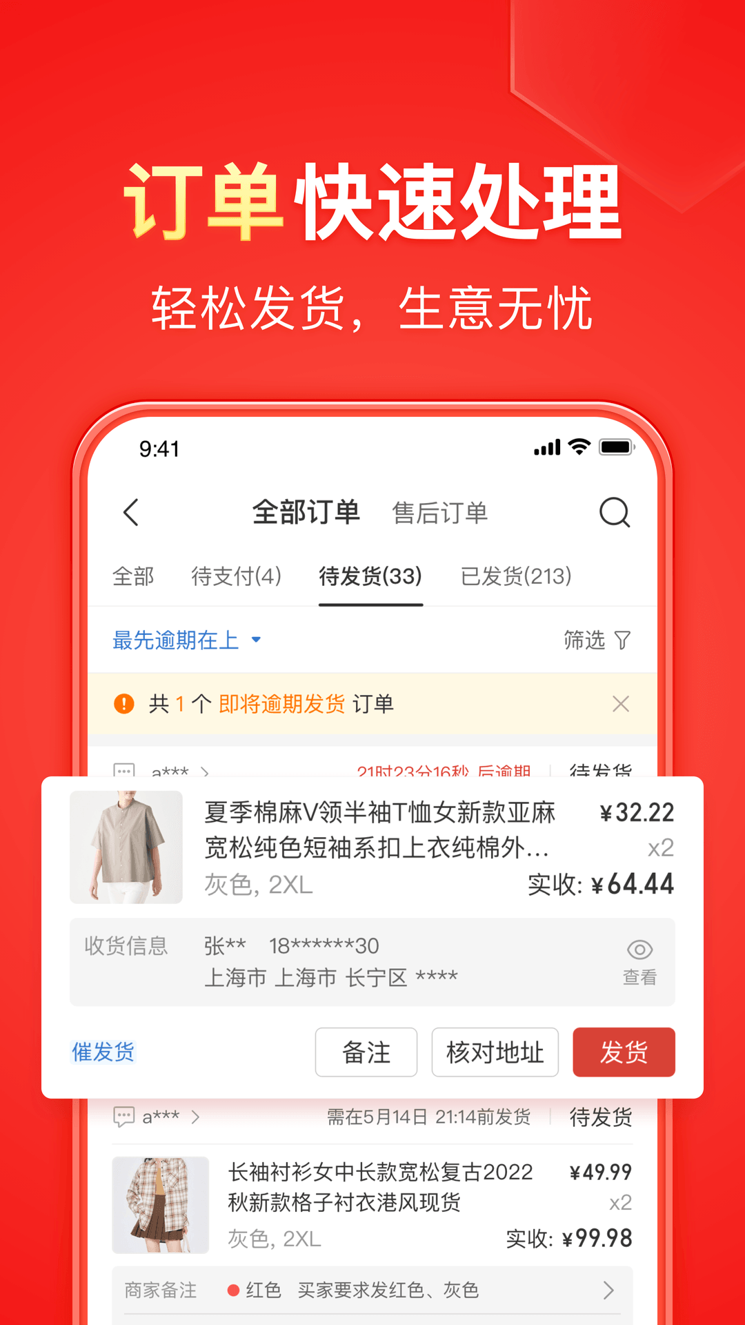 极致占有失眠孤独症患者免费阅读截图