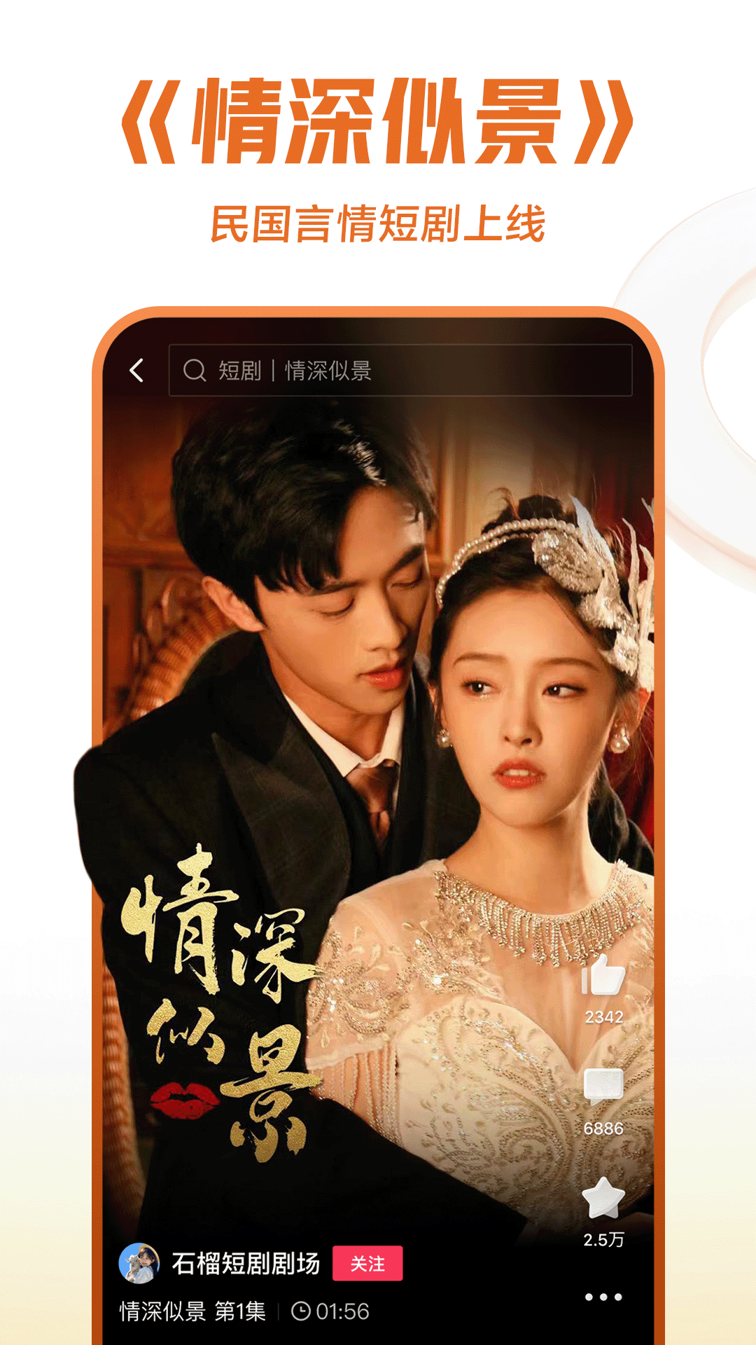 三个女人一台戏,黄金时间拉家常是什么生肖截图