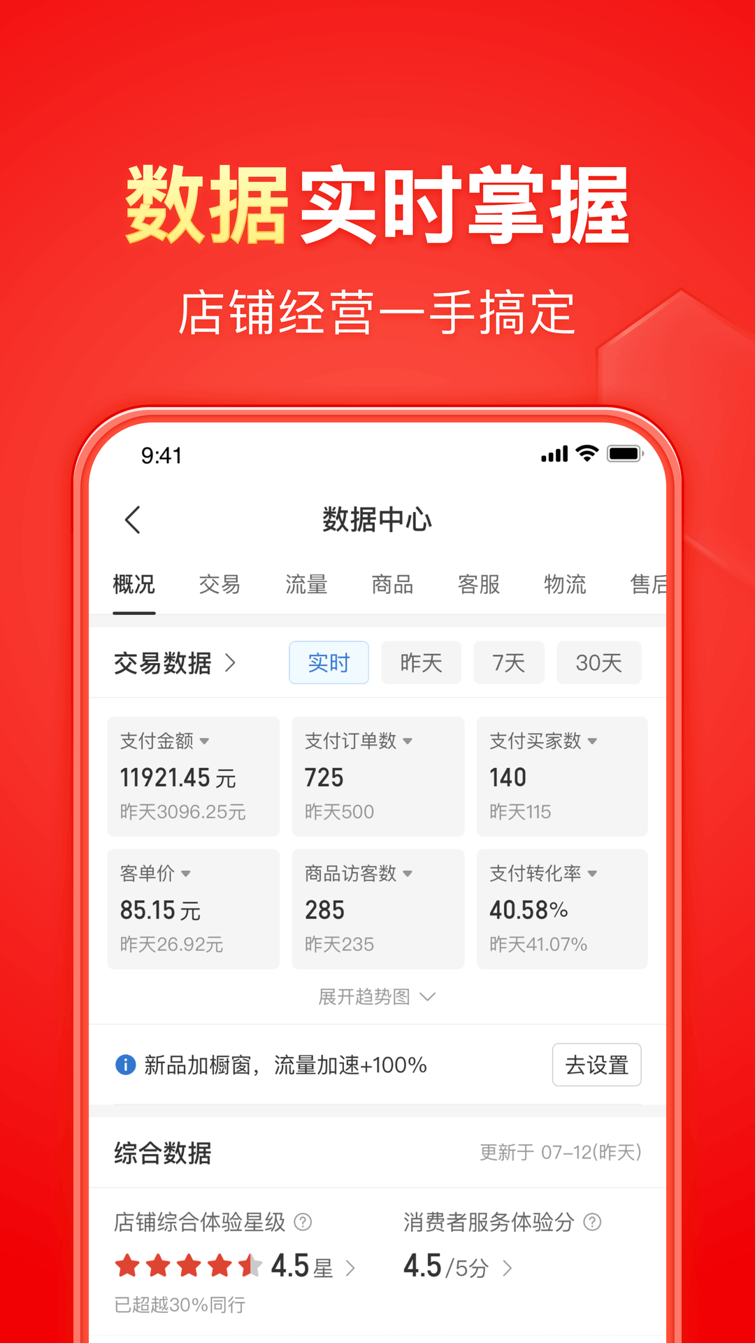 公园滑梯卡住3d动画名字截图