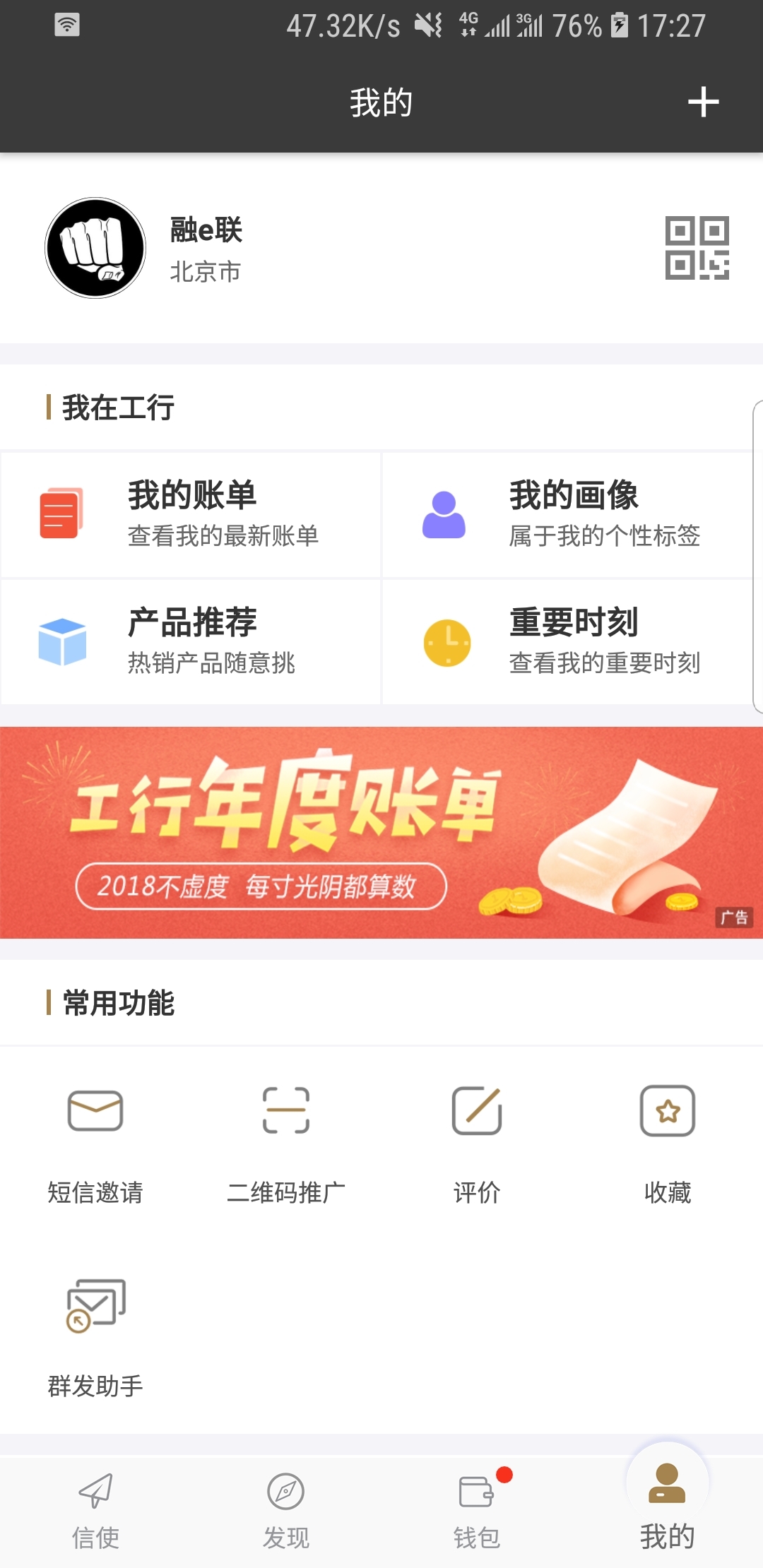 狂三外传里的狂三是本体吗截图