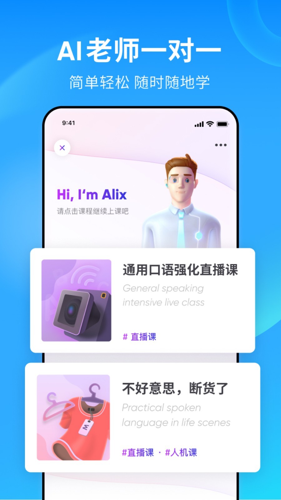 套路直播官网截图