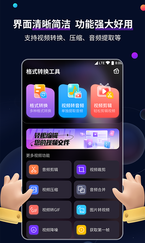 被村里的人造谣怎么办截图